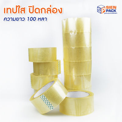 เทปใส 2 นิ้ว แพค 6 ม้วน ใหญ่สุดถูกสุดในไทย 100 หลา BOPP OPP Tape 40mic เทปกาวใส สก๊อตเทป เทปปิดกล่อง 6 ม้วน