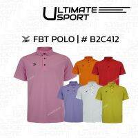 ใหม่!! FBT Basic Polo เสื้อโปโลเอฟบีที รุ่น B2C412 ไม่ร้อน ใส่สบาย ไม่ต้องรีด ชมพู/ส้ม/แดง/เหลือง/ม่วง/ขาว ของแท้