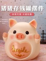 ❂❄ Piggy piggy bank twelve zodiac 2023 new childrens boys and girls only out of pigs