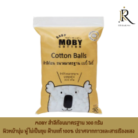 MOBYโมบี้ สำลีก้อนมาตรฐาน 300 กรัม ผลิตจากฝ้ายแท้ 100% ปราศจากกาวและสารเรืองแสง ผ่านการอบฆ่าเชื้อด้วยความร้อนสูง