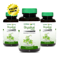 Herbal One ปัญจขันธ์แคปซูล 3x100 Capsules เฮอร์บัลวัน ปัญจขันธ์ (Value Pack)