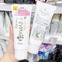 ❤️Hot❤️   SANA NAMERAKAHONPO MOIST CLEANSING WASH NC 150g. ?  ??  นำเข้าจากญี่ปุ่น ??  ( ฉลากไทย EXP. 2027 )  โฟมล้างหน้า สูตรชุ่มชื้น