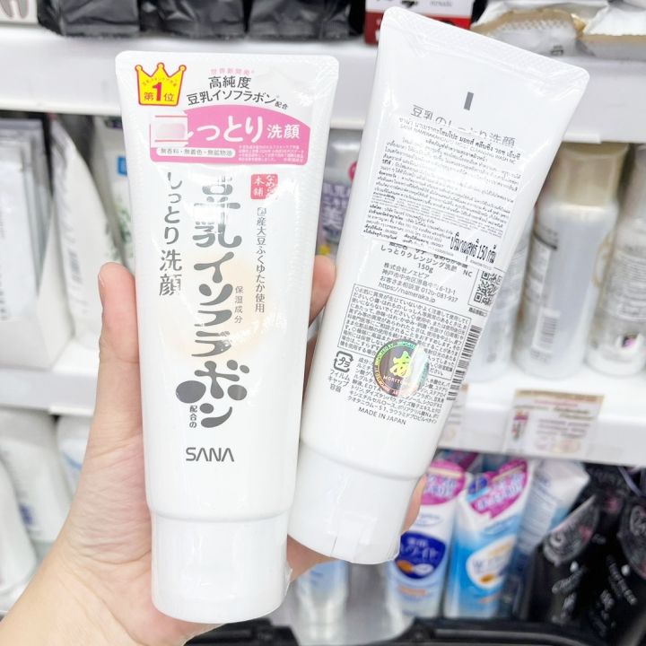 พร้อมส่ง-sana-namerakahonpo-moist-cleansing-wash-nc-150g-นำเข้าจากญี่ปุ่น-ฉลากไทย-exp-2027-โฟมล้างหน้า-สูตรชุ่มชื้น