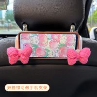 Car Hook Seat Back Multifunctional Cute Bow Hook Car Storage Push Car Interior Use