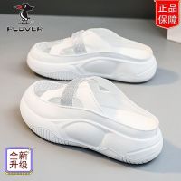 【July】 PLOVER all-match thick bottom wedge sandals womens 2023 summer new cool and breathable casual heelless half slippers