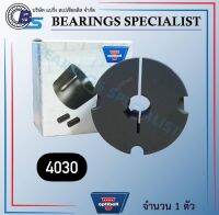 4030 5เพลามู่เลย์ เทเปอร์บูช ออพติเบลท์ TAPER BUSHES OPTIBELT