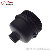 ▬☌☾ Car Oil Filter Lid Housing Top Cover Cap 1303477 1103.L7 1103L7 For Peugeot 206 207 301 307 Citroen C2 1103.P8 1103P8 9467577088