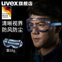 แว่นตา UVex9005714,แว่นตาอุตสาหกรรมป้องกันการสาด,สารเคมี,กันฝุ่น,กันลม,แว่นตาป้องกันการใช้แรงงานขี่จักรยาน