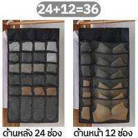 SH 36 ช่อง ถุงเท้า ชุดชั้นใน กระเป๋าจัดเก็บ กระเป๋ากล่องแขวน Over Door Hanging Storage Bags 16 Pockets Shoe Rack Hanger Multifunction Thick Tidy Jewelry Debris Storage Bag Organizer