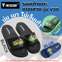 13A #มีโค้ดส่งฟรี Sustainable รองเท้าแตะ Y-Roon รุ่น Y30 รองเท้าจระเข้ รองเท้าแตะสวม รองเท้าแตะผู้ชาย รองเท้าแตะผู้หญิง แฟชั่น รองเท้าลายจระเข้