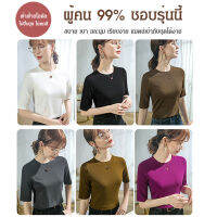 xiaopo เสื้อยืดคอกลมแขน 5 ส่วนแบบใหม่