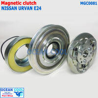 คลัชคอมแอร์ นิสสัน เออแวน E24 MGC0081 Compressor Clutch For NISSAN URVAN หน้าคลัชคอมแอร์ มู่เล่คลัช  นิตสัน เออแวน