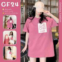 ꕥCatalog Fashionꕥ เสื้อยืดคอกลมแขนสั้นทรงโอเวอร์ไซส์ อกสกรีนลายสี่เหลี่ยมหน้าเด็กผู้หญิง 2 สี