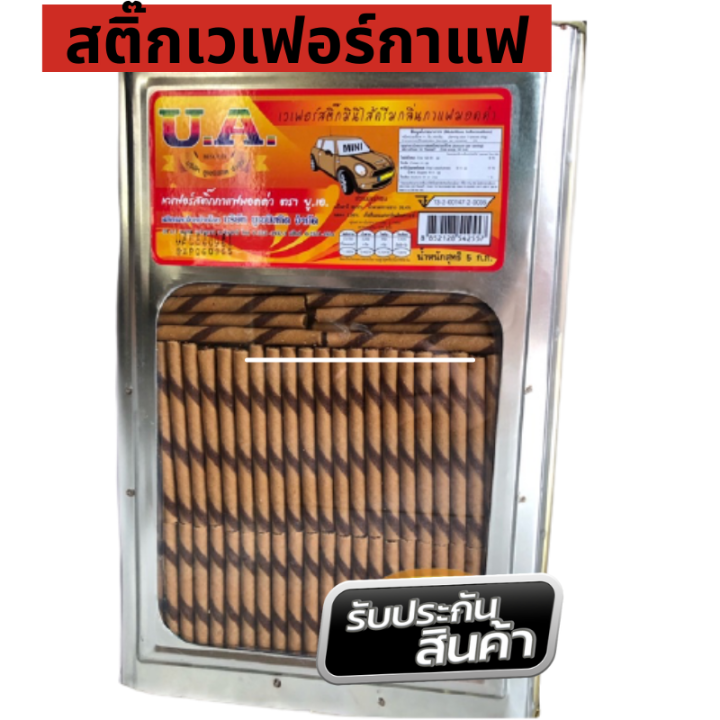 ขนมปี๊บสติ๊กแบ่งขาย-บรรจุถุง-500-กรัม-หลากรส-รับประกันสินค้าใหม่ทุกปี๊บ-กรอหอม-อร่อย-ลูกค้าเลือกได้เองจ้า