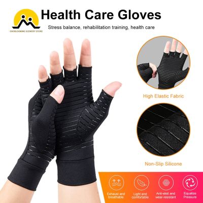 ☫﹉❁ 1Pair Compression Arthritis Gloves Joint Pain Relief Half Finger Brace Therapy Wrist Support Anti-slip Gloves Cycling Gloves