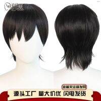 ? วิกผม cos Saw a man 2 yoshida wide cos wig war with demons young black short hair