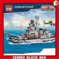 ชุดตัวต่อ ENLIGHTEN CRUISE BATTLESHIP เรือรบทหาร 112 พร้อมมินิฟิกเกอร์ ENL112 จำนวน 970 ชิ้น