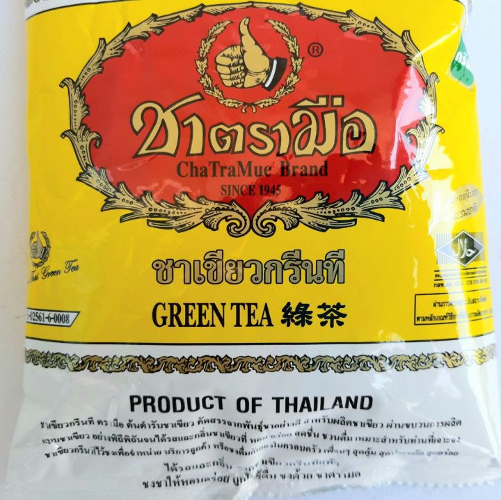 ชาเขียวกรีนที-ตรามือ-ต้นตำรับชาเขียว-คัดสรรจากพันธุ์ชาอย่างดี-สำหรับชงดื่มเพื่อสุขภาพ