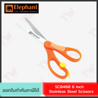 Elephant SC0460 6 inch Stainless Steel Scissors กรรไกร ขนาด 6 นิ้ว