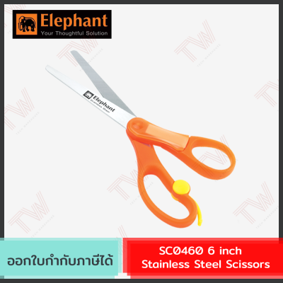 Elephant SC0460 6 inch Stainless Steel Scissors  กรรไกร ขนาด 6 นิ้ว