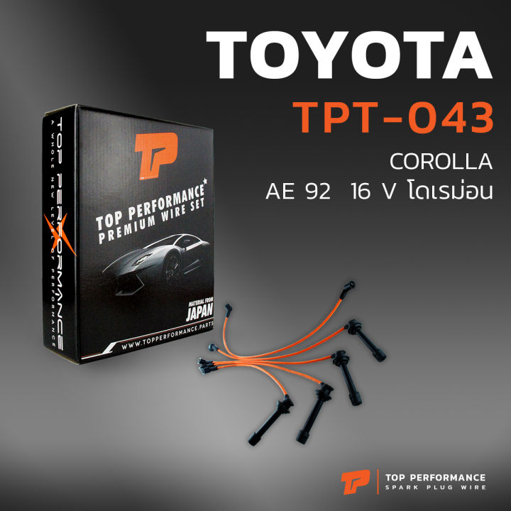 สายหัวเทียน-toyota-corolla-ae92-16v-โดเรม่อน-เครื่อง-4age-top-performance-japan-tpt-043-สายคอยล์-โตโยต้า-โคโรล่า-โคโรลล่า