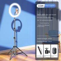 2.1M Live Broadcast Bracket Black Bracket Photo Bracket LED Fill Light Bluetooth Selfie Remote Video Recording Tripod