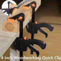 F Shape 4 Inch Adjustable Clip Home Woodworking Quick Woodworking Device Clamp Carpentry Gadget Tube Clips Parallel Clamps