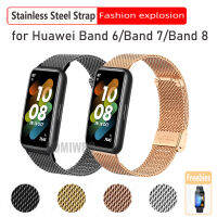 เข็มขัดสแตนเลส Huawei Band 8 7 6