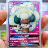 เอลฟุน GX SR Regular แฟรี่ การ์ดโปเกมอน ภาษาไทย ภาษาไทย การ์ด Pokemon ของแท้