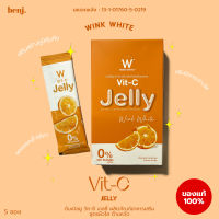 (กล่องส้ม) Vit-C Jelly WINK WHITE วิท-ซี เจลลี่ 0%No Sugar added 1กล่อง(5ซอง)