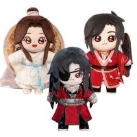 ตุ๊กตาตุ๊กตาหนานุ่มอนิเมะ Plushie Xie Lian Tian Guan Ci Fu โมเดลตุ๊กตา Tokyo Ghoul Uta อนิเมะของขวัญคริสต์มาส