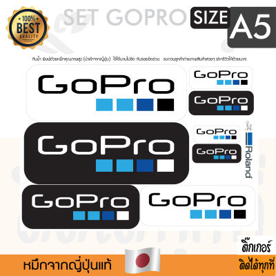 Sticker สติกเกอร์ติดได้ทุกที ลาย Gopro เคลือบด้านกันน้ำกันรอยกันยูวี แบบ SET