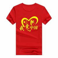 เสื้อยืดผู้หญิงแขนสั้นคอกลมสีแดงคู่มือนำเที่ยว I Love China