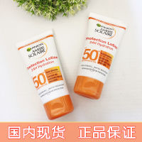 Garnier Garnier จุดด่างดำครีมชุ่มชื้นกันแดด SPF50ซ่อมแซมป้องกันรังสีอัลตราไวโอเลต50 50มล