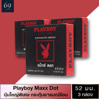 ถุงยางอนามัย ขนาด 52 มม. เพลย์บอย แมกซ์ ดอท ถุงยาง Playboy Maxx Dot ผิวไม่เรียบ แบบมีปุ่มขนาดใหญ่ (3 กล่อง)