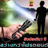 【รับประกัน 1 ปี ของแท้100%】ไฟฉายอเนกประสงค์LED SHENHUO ไฟฉายซูมได้ กลางคืนกลายเป็นกลางวัน ไฟฉาย C8-P7W LED Zoom ไฟฉายชาร์จ USB ซูมได้ 5modes（ไฟฉาย ไฟฉายเดินป่า ไฟฉายชาร์จได ไฟฉายแรงสูงแท้ ไฟฉายกันน้ำแท้ ไฟฉายแรงสูงไกล ไฟฉายพกพา LED ไฟฉายแรงสูง ไฟส่องกบ