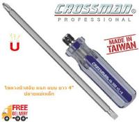 ไขควงหัวสลับ ยาว 4 นิ้ว  ปลาย แฉก แบน CROSSMAN แม่เหล็ก