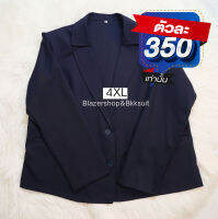 Womens Business Suit Blue พร้อมส่งสูทหญิงกรมและดำไซต์ใหญ่ 2xl 3xl 4xl 48เอว49สะโพก51ยาว24.5ไหล่20ต้นแขน20นิ้ว