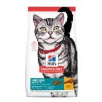 Hills Indoor adult cat 2 kg. Exp.06/2023 สูตรพิเศษเพื่อให้พลังงานสำหรับแมว อายุ 1-6 ปีที่เลี้ยงในบ้าน