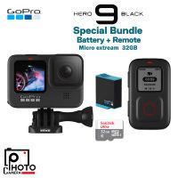 GoPro HERO 9 Bundle ฟรี Battery + Remote + Micro 32GB (ของแท้ ประกันศูนย์ไทย)