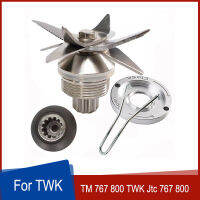 2L เครื่องปั่นใบมีดมีดสำหรับ TWK TM 767 800 TWK Jtc 767 800 Jar 010 Biolomix G5200 G20แก็สเศษผ้า B020b คั้นน้ำผลไม้อุปกรณ์เสริม