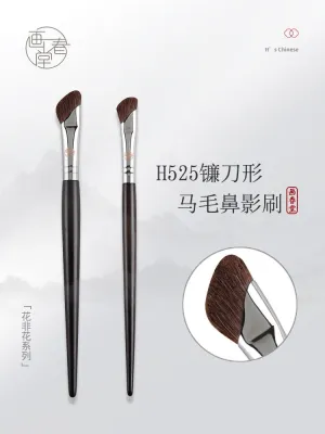 High-end Original Huachuntang sickle nose shadow brush h525 oblique head contouring side face shadow brush nose wing H526 high light blooming makeup brush