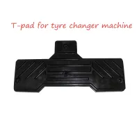 (Premium car) T-Pad สำหรับเครื่องตัวเปลี่ยนยางรถยนต์อะไหล่ฝาครอบป้องกันเบรกเกอร์ลูกปัดทดแทนหัวยึดยาง