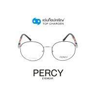 PERCY แว่นสายตาทรงกลม B2261-C4 size 51 By ท็อปเจริญ