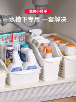 Kitchen Rack Pulley Sink Cabinet Storage Japanese Roller Finishing Refrigerator Storage Cabinet Seasoning