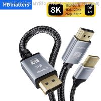 【CW】✸✼℗  8K 2.1 to Displayport 1.4 144Hz converter adapter out