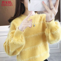 利Womens Sweater for Fall/winter 2021 New Thick Knitted Bottoming Shirt Korean Fashion Loose Puff Sleeve Top