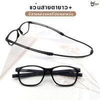 UniqueYou แว่นสายตายาว แถมผ้าและถุงผ้า แว่นอ่านหนังสือ 18203black