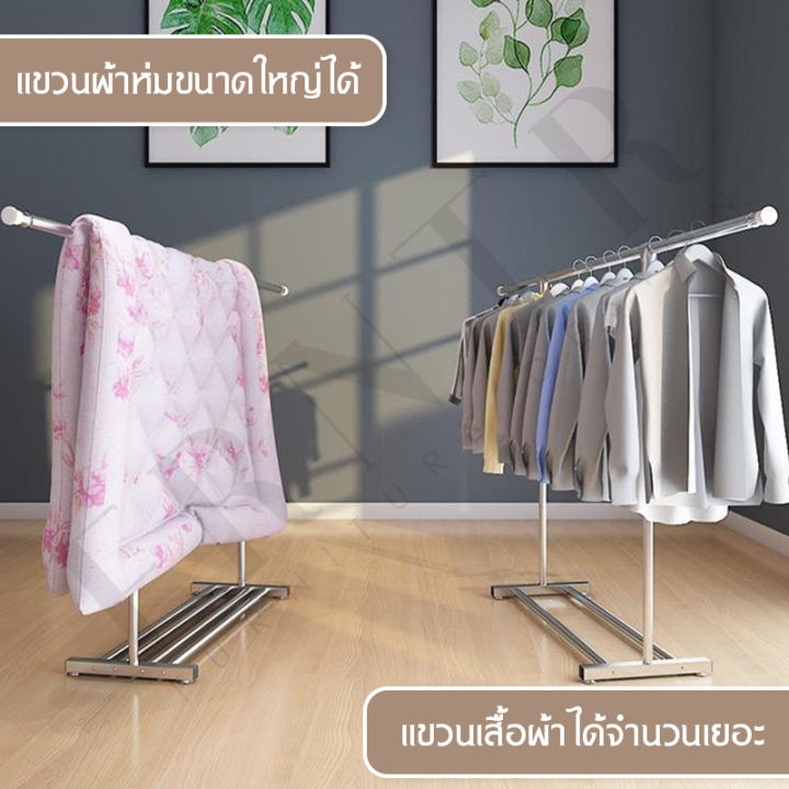 ราวตากผ้า-ราวแขวนเสื้อผ้า-ราวตากผ้าอเนกประสงค์-ที่แขวนเสื้อ-ราวตากผ้า-ง่ายต่อการประกอบ-เคลื่อนย้ายง่าย-ขนาด120-200ซม-สินค้าพร้อมส่ง