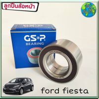 โปร++ GSP ลูกปืนล้อหน้า เฟียสต้า Ford Fiesta (1ชิ้น) ส่วนลด อะไหล่มอเตอร์ไซค์ อะไหล่แต่งมอเตอร์ไซค์ แต่งมอไซค์ อะไหล่รถมอเตอร์ไซค์